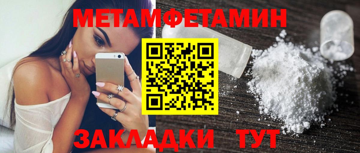 АМФ  Амфетамин VHQ  Вход с VPN  Красноуфимск 