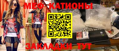эйфоретик Шелехов