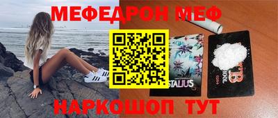 каннабис Шахты