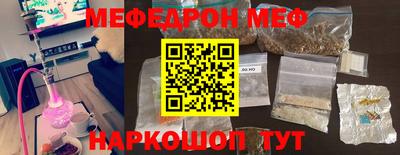 эйфоретик Шелехов