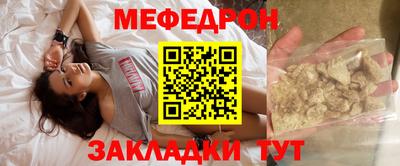 эйфоретик Шелехов