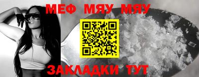 бутират Ярцево