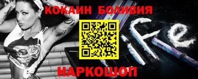 меф VHQ Шебекино