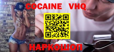 эйфоретик Шелехов