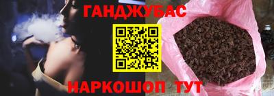 меф VHQ Шебекино