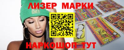 эйфоретик Шелехов