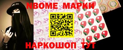 эйфоретик Шелехов