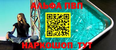 эйфоретик Шелехов