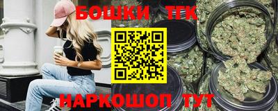 эйфоретик Шелехов