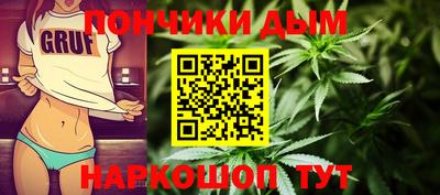 каннабис Шахты