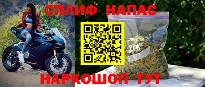 меф VHQ Шебекино