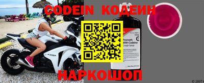 эйфоретик Шелехов