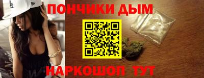 меф VHQ Шебекино