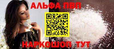 эйфоретик Шелехов