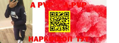 меф VHQ Шебекино