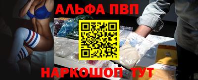 эйфоретик Шелехов
