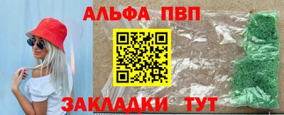 эйфоретик Шелехов