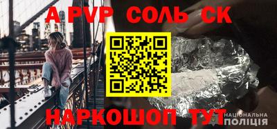 эйфоретик Шелехов