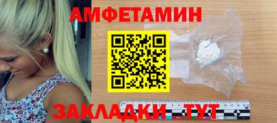 эйфоретик Шелехов