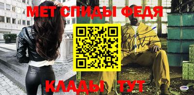 меф VHQ Шебекино