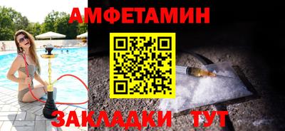 мет Янаул