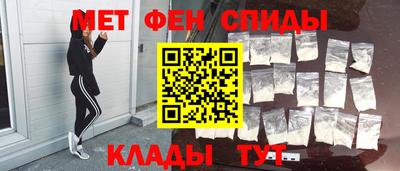 меф VHQ Шебекино