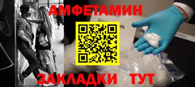 эйфоретик Ярославль