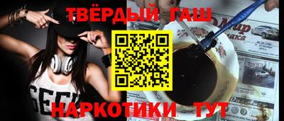 меф VHQ Шебекино