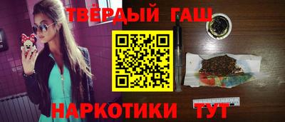 меф VHQ Шебекино