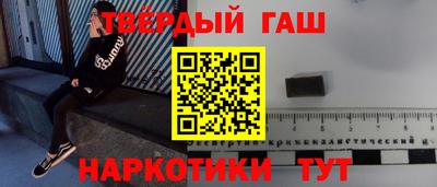 эйфоретик Шелехов