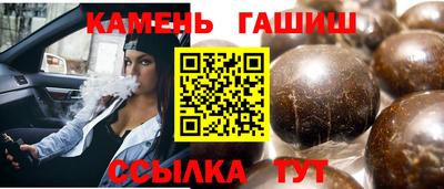 меф VHQ Шебекино