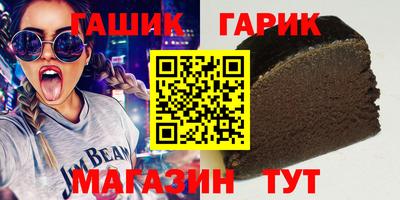 эйфоретик Шелехов