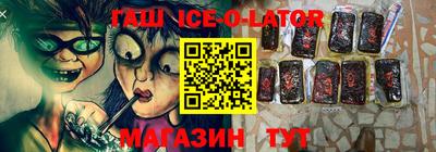 меф VHQ Шебекино