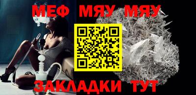каннабис Шахты