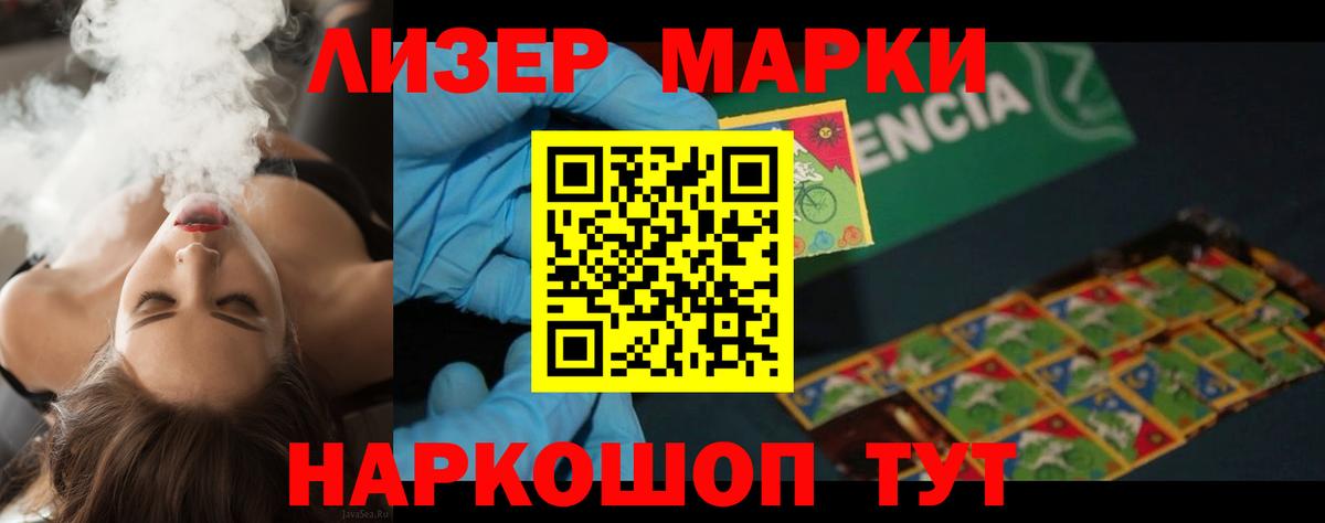 Красноуфимск  Лсд 25 экстази ecstasy  ЛСД экстази  LSD-25 экстази кислота  Вход с VPN 