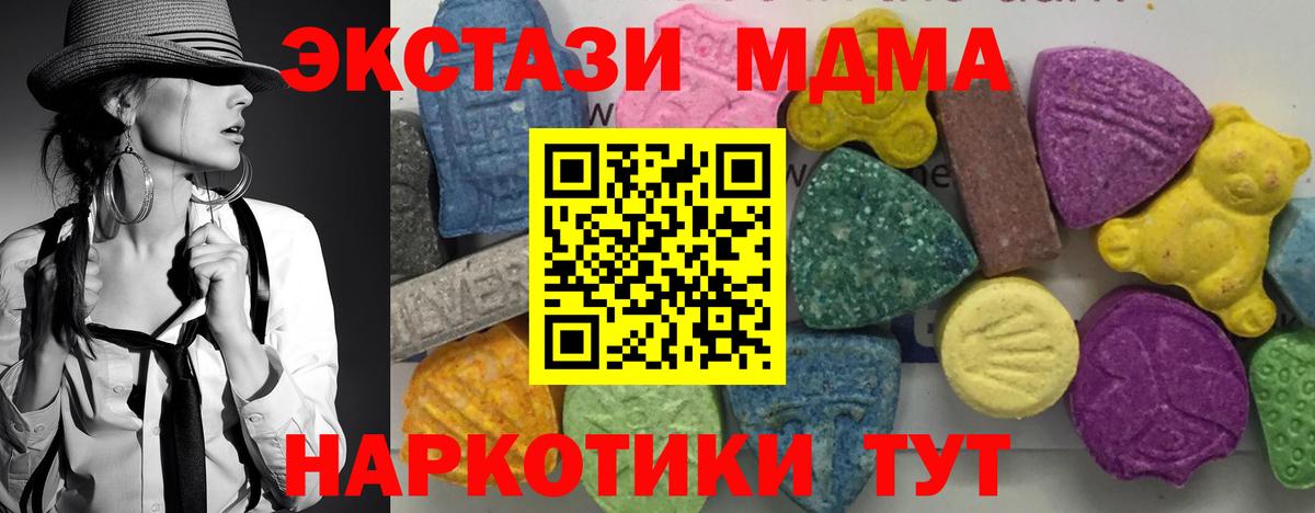 MDMA Molly Красноуфимск