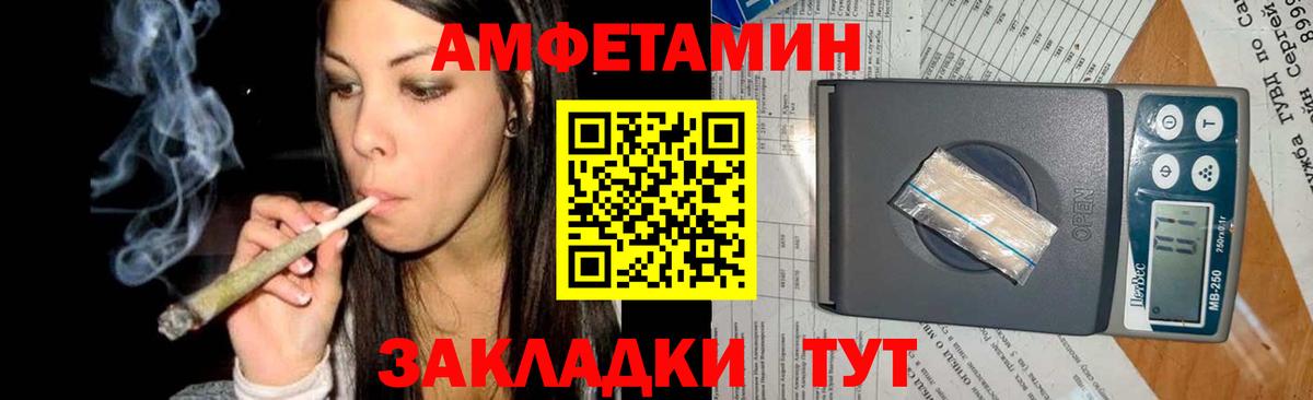 Метамфетамин пудра  Вход с VPN  Красноуфимск 
