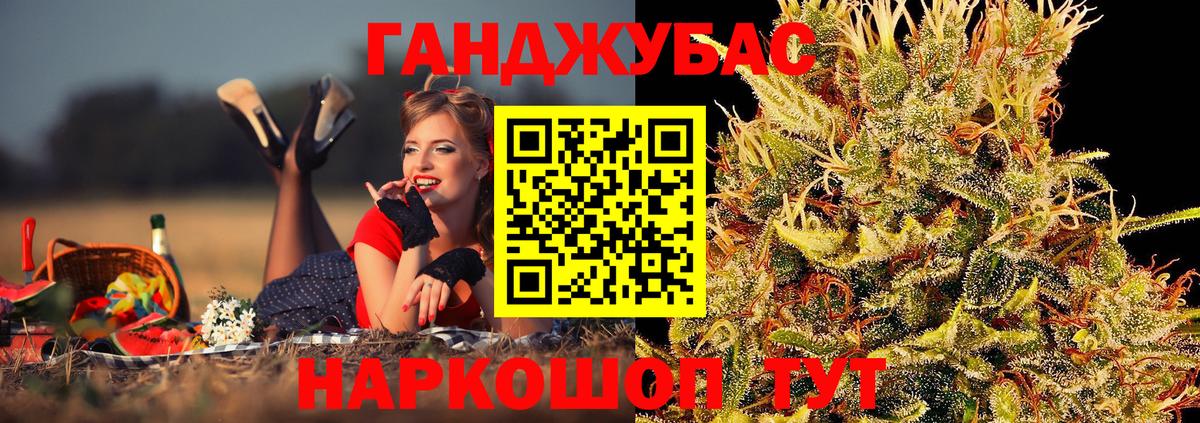 Канабис семена  Вход с VPN  Марихуана VHQ  Каннабис ГИДРОПОН  Красноуфимск 